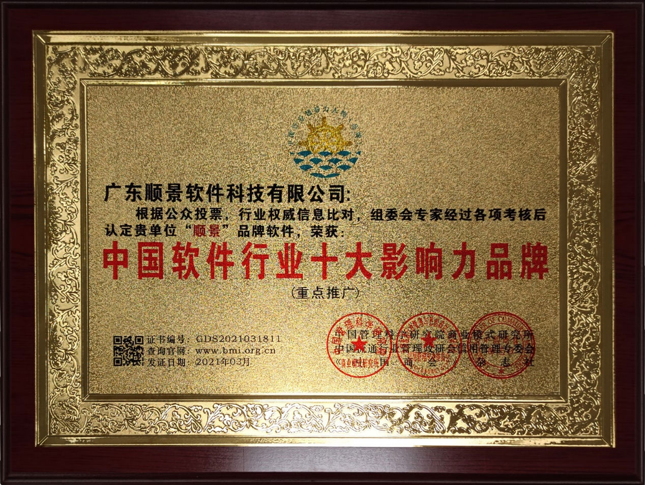 博鱼电竞官方官网中国官方网站