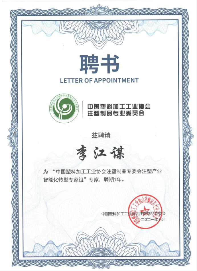 博鱼电竞官方官网中国官方网站