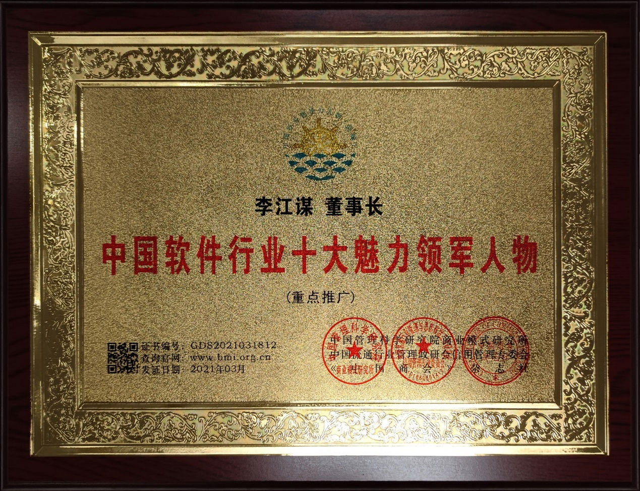 博鱼电竞官方官网中国官方网站