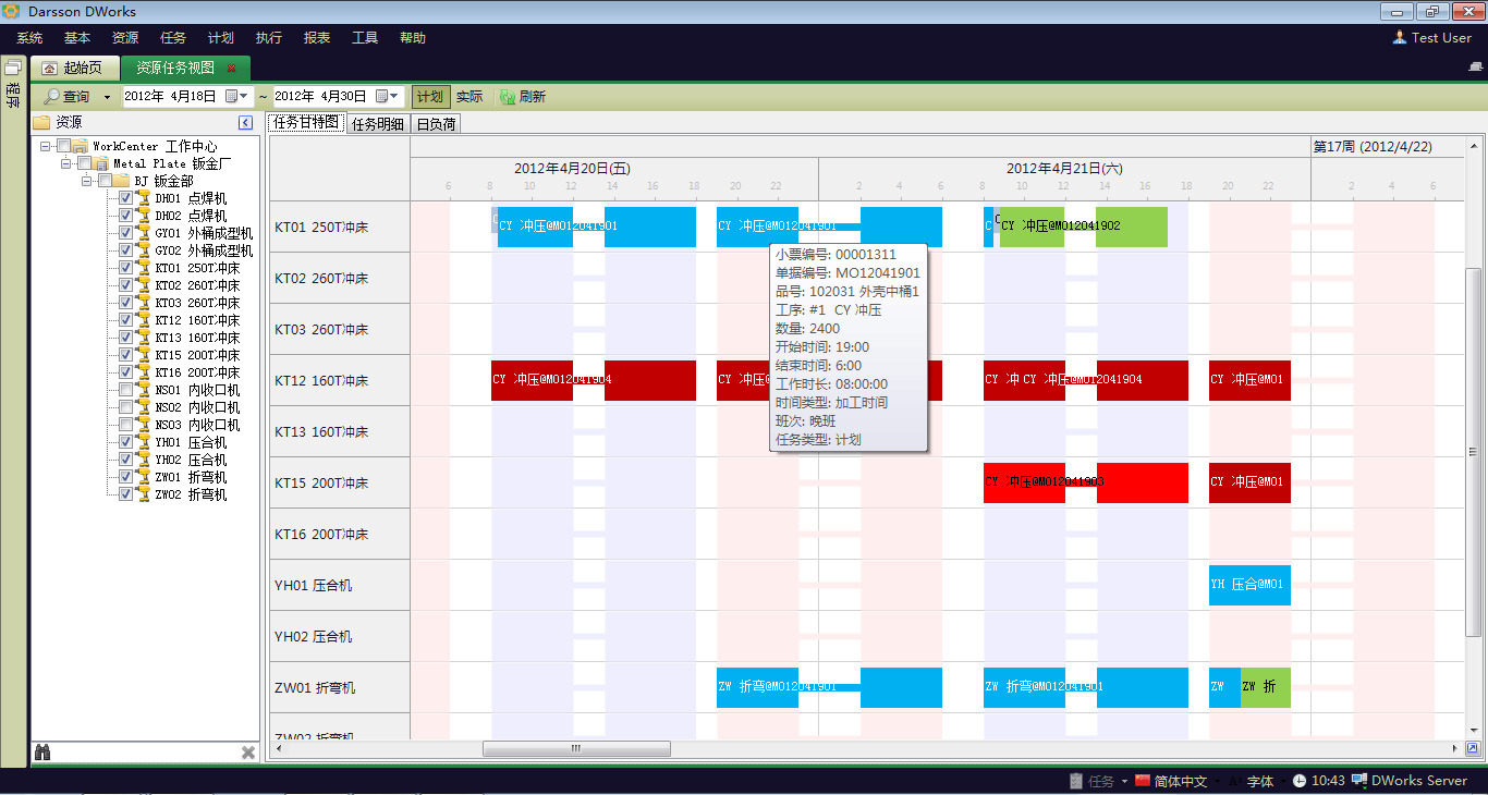 传统企业如何利用博鱼电竞官方官网中国官方网站重塑竞争力?